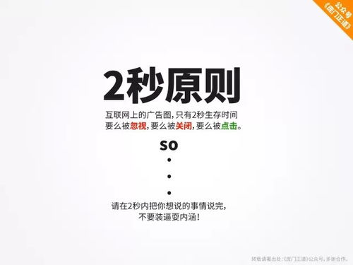 一篇教程學會淘寶廣告設計