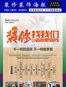 我們更專業(yè) 打造卓越廣告設(shè)計(jì)的全方位資源支持