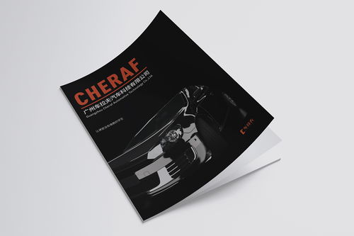 常州廣告公司帶你鑒賞汽車產(chǎn)品樣本創(chuàng)意設(shè)計(jì)與禮儀服務(wù)