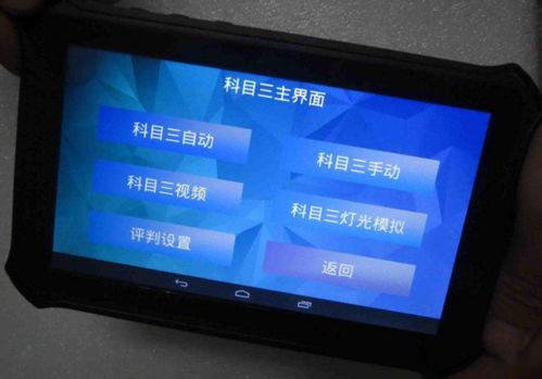 科目三屢考不過？掌握這五個技巧，輕松滿分通關