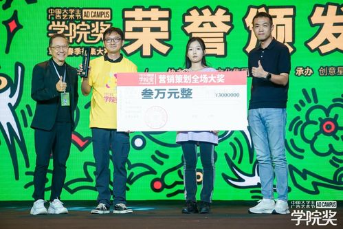 銀鷺植物飲料 以創(chuàng)意點(diǎn)亮綠色消費(fèi)，榮獲2024學(xué)院獎(jiǎng)營(yíng)銷策劃全場(chǎng)大獎(jiǎng)