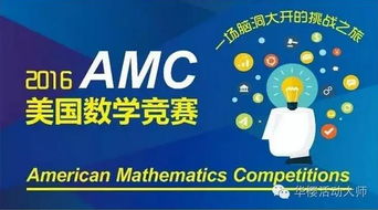 華櫻出國 成都留學移民與競賽支持的綜合性教育服務平臺