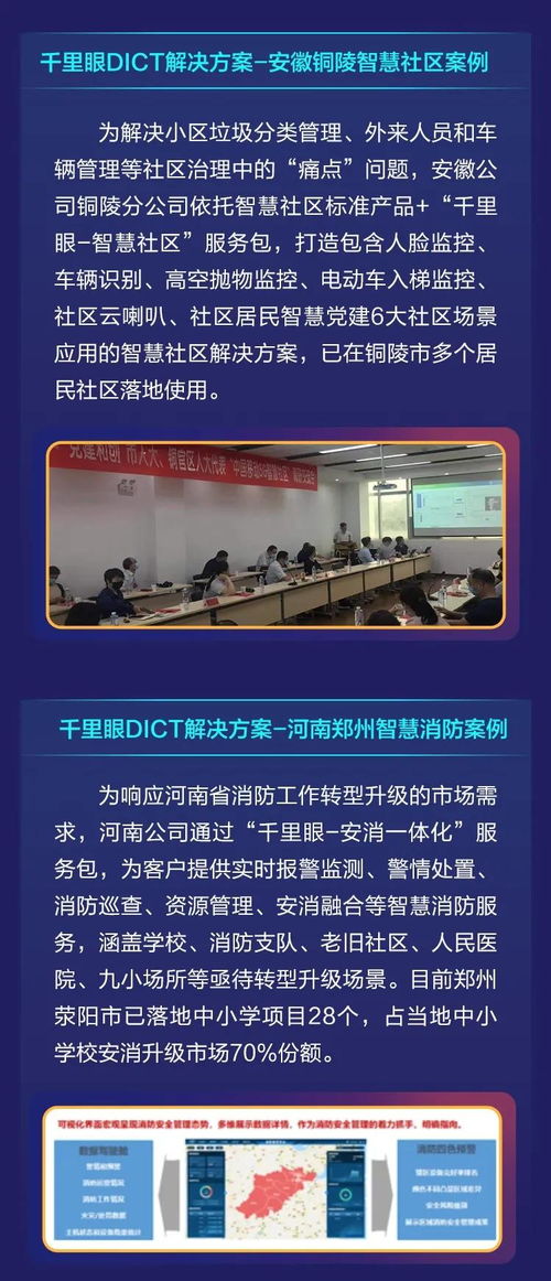 因私出入境中介服務的產(chǎn)品化升級 集成模式全面落地開花