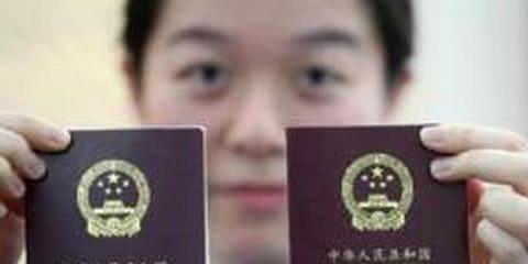 山東深化“放管服”改革 濟(jì)青煙三市承接因私出入境中介資格認(rèn)定權(quán)限